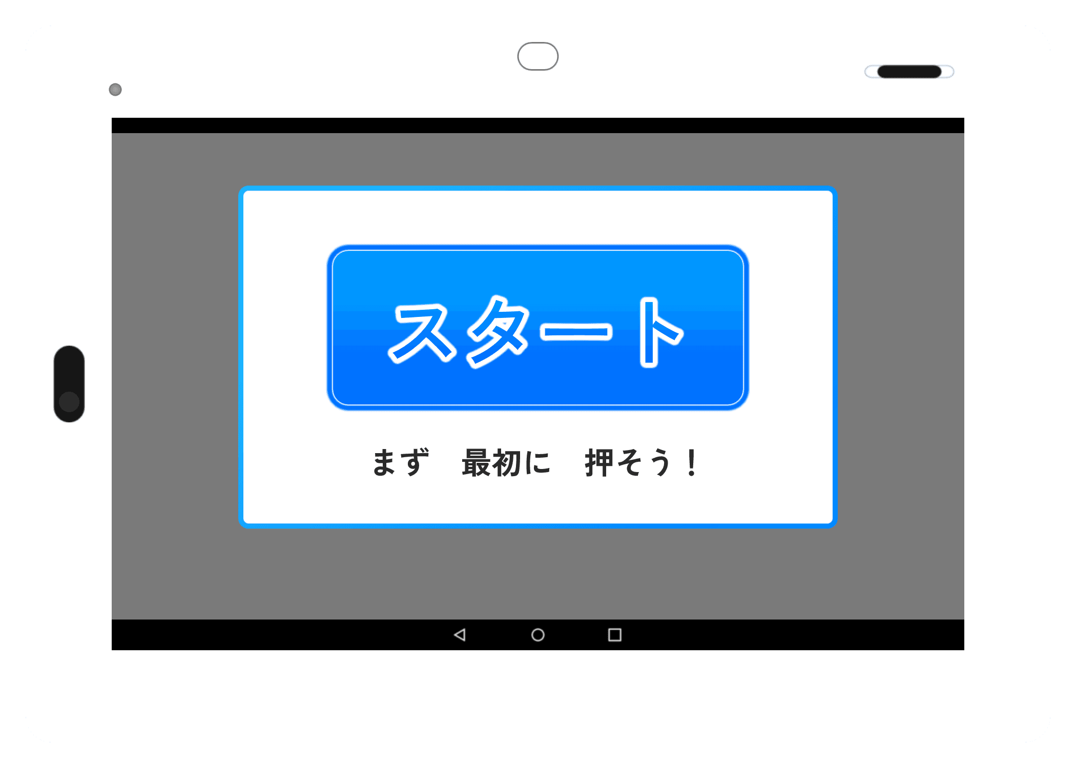 TAB-A03-BR本体画像